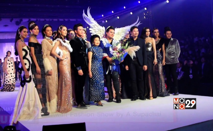 Await Fashion Show by A Supachai