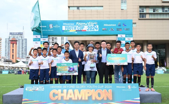 รอบชิงชนะเลิศฟุตบอลเยาวชน “HISENSE BEYOND GLORY YOUTH CUP 2024” พร้อมการแข่งขันฟุตบอลนัดพิเศษ ระหว่างทีมผู้บริหารไฮเซ่น นักเตะชื่อดัง และเหล่ากูรูบอล