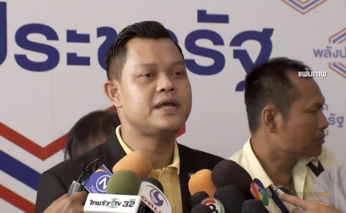 โฆษก พปชร. ระบุ นายกฯ ไม่กลัวการอภิปรายไม่ไว้วางใจ