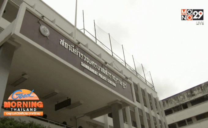 ตร.คุมตัวหัวหน้าทีมปล้นร้านขายปืนทำแผนฯ