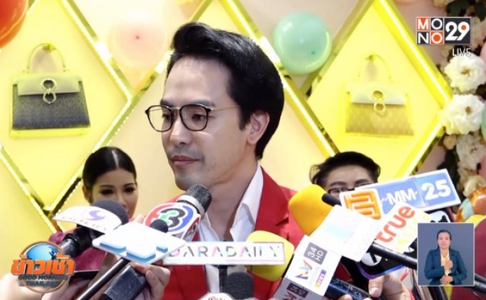 “ท็อป ณัฐเศรษฐ์” โต้ซื้อของปลอมให้อดีตแฟน “ไพลิน” หลังถูกแฉ