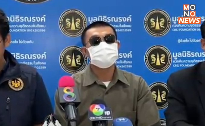 โผล่อีก! หนุ่มสอบติดกรมราชทัณฑ์ สุดท้ายแห้ว เจ้าหน้าที่แจ้งวุฒิไม่ตรงปก