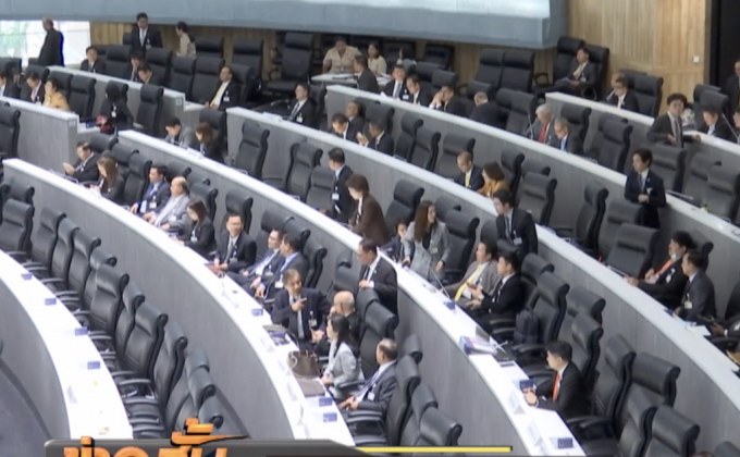 ปชป.นัดประชุม ส.ส.พรุ่งนี้ วางกรอบอภิปรายงบฯปี 63