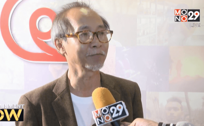 หอภาพยนตร์ ขึ้นทะเบียนมรดกภาพยนตร์ของชาติ ประจำปี 2558