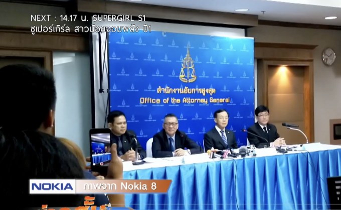 อัยการสูงสุดมีมติรื้อคดีกรุงไทย-การแปลงค่าสัมปทาน