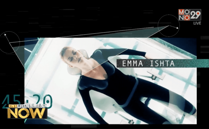 Stitchers สืบสวนแนวใหม่ ส่องสมองศพ!