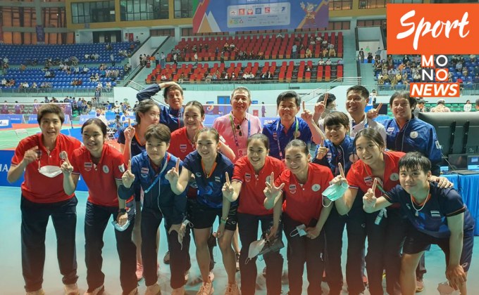 ทีมตบลูกขนไก่สาวไทย พิชิต อินโดนีเซีย 3-0 คู่ คว้าแชมป์แบดมินตันทีมหญิง ศึกซีเกมส์ สมัย 8