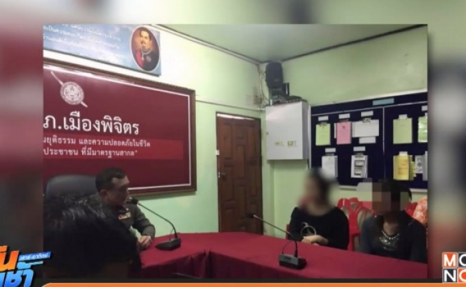 สั่งล่าโจ๋แก๊งเตะบอล ฉุดสาว18ขึ้นรถ หวังข่มขืนคาถนนข้าวตัง