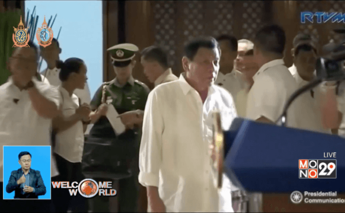 ปธน.ฟิลิปปินส์ปฏิเสธซ้อมรบร่วมในทะเลจีนใต้