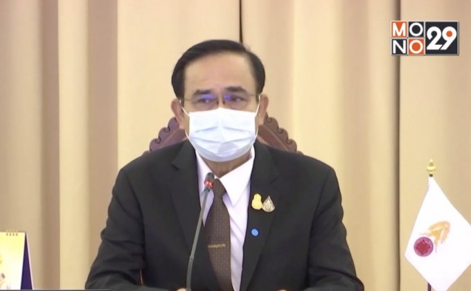 ครม. เห็นชอบหลักการบรรจุข้าราชการ สธ.กว่า 4 หมื่นตำแหน่ง