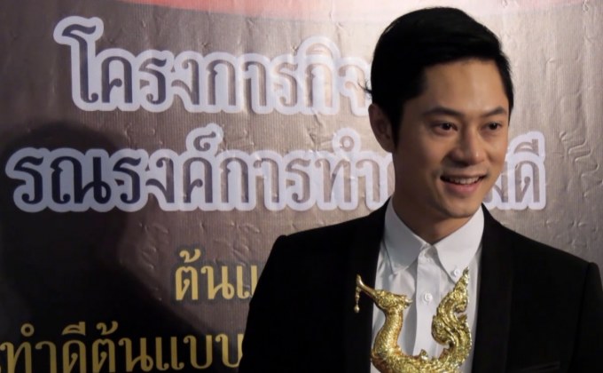 “อั้ม ธันวา” ศิลปินโมโนมิวสิค รับรางวัล “คนไทยตัวอย่าง”