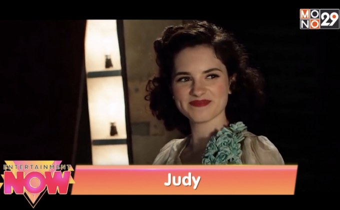 Judy