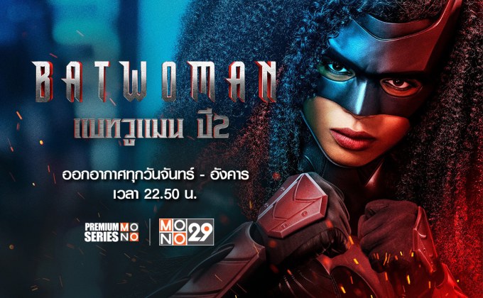 Batwoman แบทวูแมน ปี 2