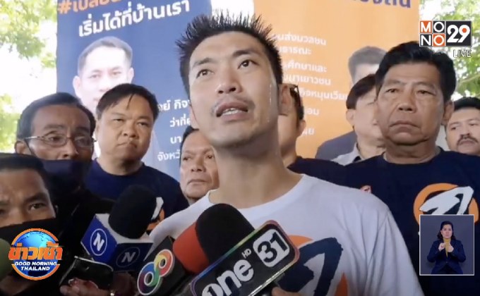 “ธนาธร” ขยี้คดี “บอส” จี้รัฐบาลเอาคนผิดมาลงโทษ