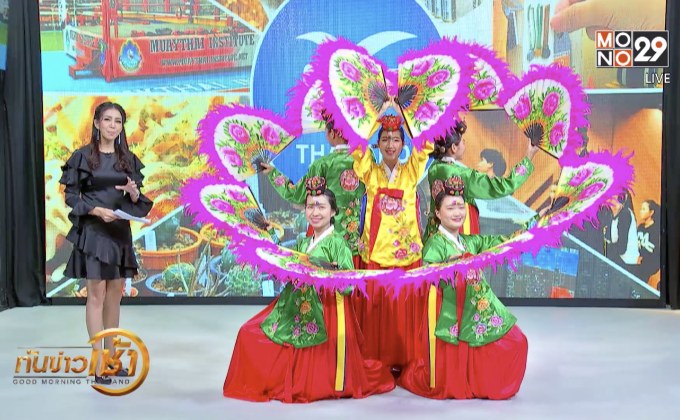 IYF  World Camp Thailand 2019