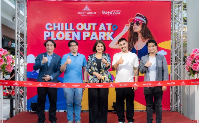 เกทเวย์ แอท บางซื่อ เปิดเพลินพาร์ค (Ploen Park) จัดกิจกรรมช้อปชิมชิลแบบสุดคูล “Chill Out at Ploen Park”