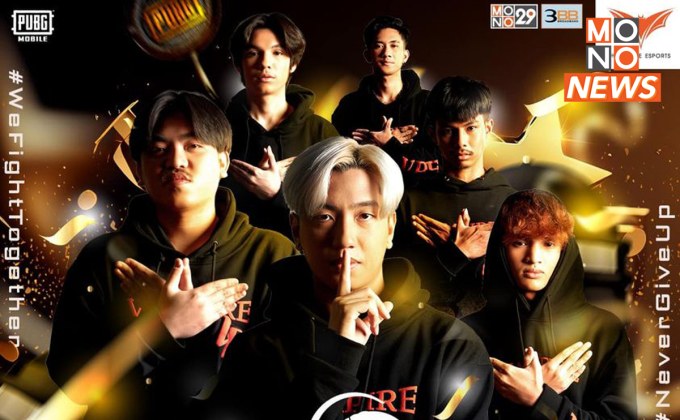 “แวมไพร์ อีสปอร์ต” สร้างสถิติใหม่คว้าดับเบิ้ลแชมป์  “PUBG MOBILE WORLD INVITATIONAL 2023”