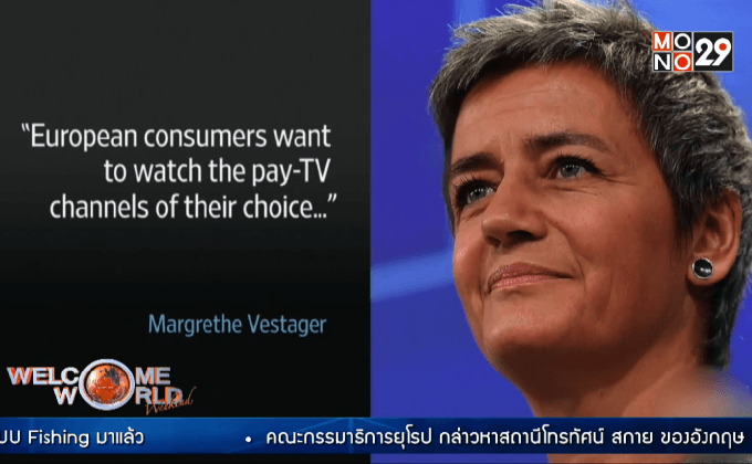 EU กล่าวหาค่ายหนังสหรัฐ-ทีวีอังกฤษผูกขาดตลาด