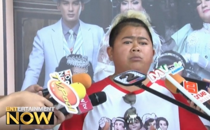 “โก๊ะตี๋” ฟุ้งทำธุรกิจร่วมกับแฟน รับเครียดมีลูกไม่ได้