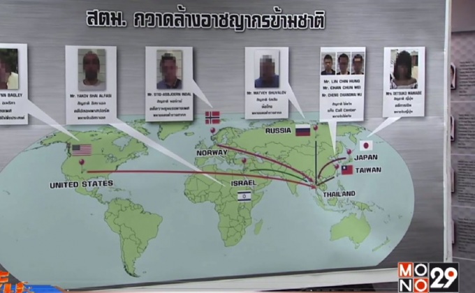 จับหัวหน้าแชร์ลูกโซ่รายใหญ่ในญี่ปุ่นหนีกบดานไทย