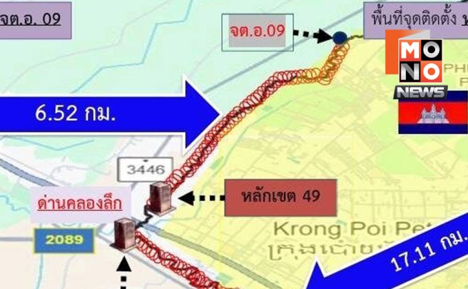 เริ่มแล้ว! กองทัพไทยติดตั้ง “รั้วอิเล็กทรอนิกส์” เสริมความมั่นคงชายแดนไทย-กัมพูชา