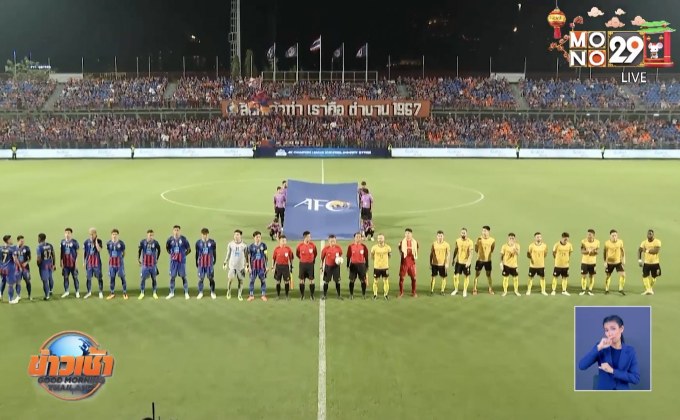 ท่าเรือช็อกพ่ายเซเรส0-1ร่วงบอลเอเอฟซี ชปล.