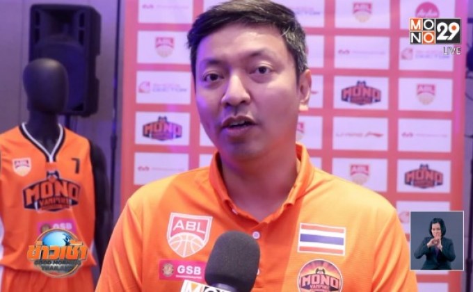 ค้างคาวอมตะตั้งเป้าเถลิงแชมป์ ABL ซีซั่น10