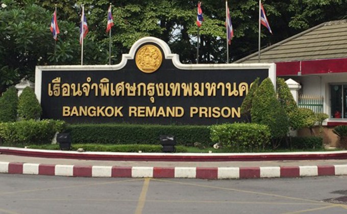 อธิบดีราชทัณฑ์แฉ ผบ.เรือนจำพิเศษฯ รู้เห็นพาหญิงบริการนักโทษจีน