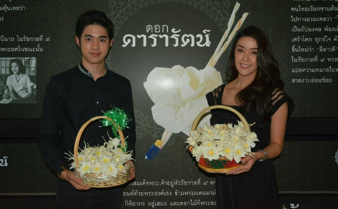 กิ๊ก – กัน ร่วมทำดอกไม้จันทน์ “ล้านดอก ล้านความอาลัย”