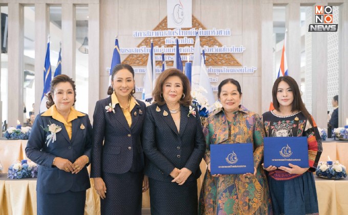 “มาดามหยก”ขอบคุณนายกสภาสมาคมสตรีไทยดีเด่นแห่งชาติ และนายกชมรมสภาสตรีดีเด่นจังหวัดเชียงใหม่ แต่งตั้งเป็น ที่ปรึกษากิตติมศักดิ์