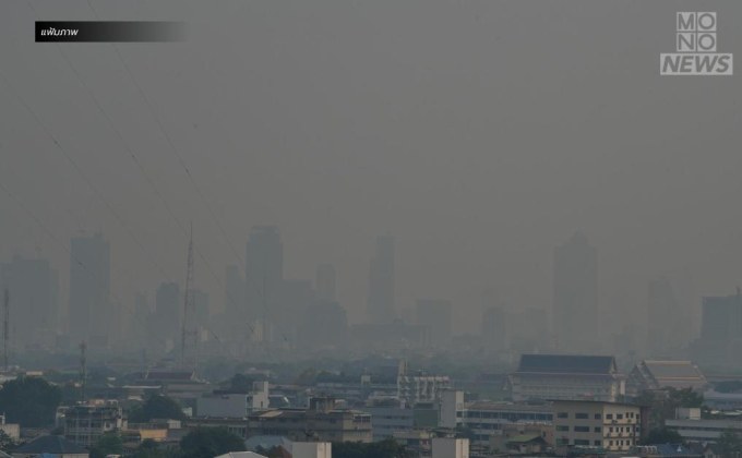 กทม. ประกาศ WFH 15-16 ก.พ. หลังค่าฝุ่น PM2.5 พุ่งสูง