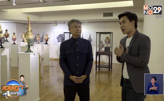 นิทรรศการ “หัวโขนชั้นครู” สุดยอดงานประณีตศิลป์ของไทย