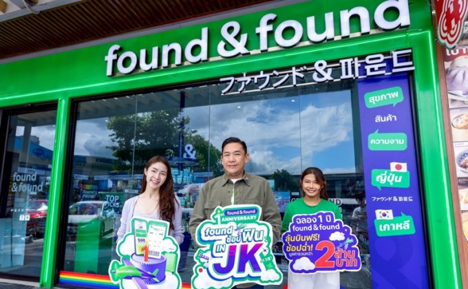 ขาช้อปห้ามพลาด! found & found จัดแคมเปญใหญ่ ฉลองครบรอบ 1 ปี แจกหนักจัดจริง ลุ้นฟินบินฟรี ช้อปฉ่ำที่ ญี่ปุ่น เกาหลี