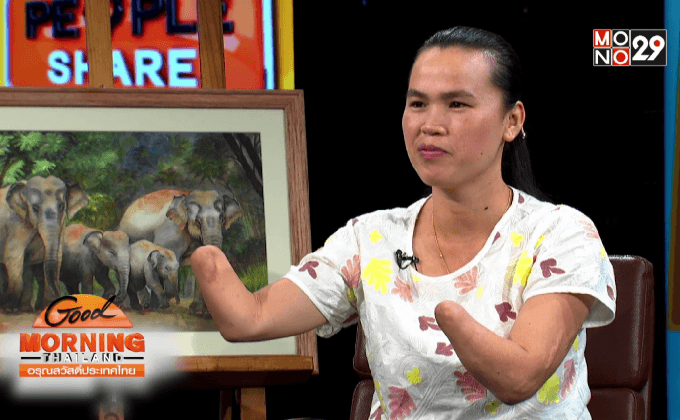 จิตรกรผู้พิการ ฝีมือสุดวิจิตร