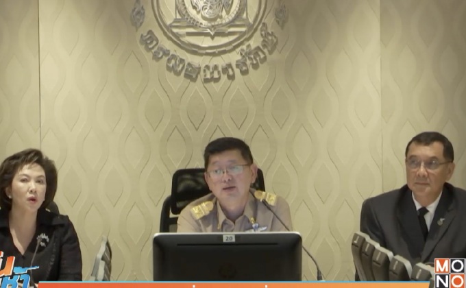 กรมธนารักษ์ ผลิตเพิ่มเหรียญที่ระลึก ร.9