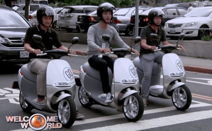 สกูตเตอร์อัจฉริยะจากไต้หวัน