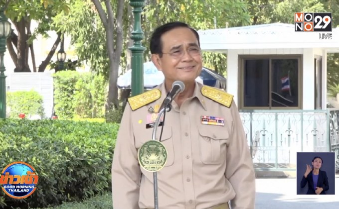 นายกฯ ไม่ลาออก พร้อมรับม็อบหน้าสภา