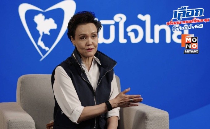 “ศุภจี” เผย 3 เหตุผล ตัดสินใจร่วมงานพรรคภูมิใจไทย ให้คำมั่น ยินดีร่วมสานภารกิจที่ยังไม่เสร็จ ให้เสร็จให้ได้