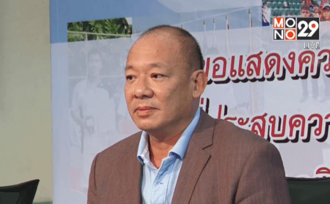 ATF พร้อมย้ายหนีหลัง ส.เทนนิสไทยฉาวซัดกันนัว