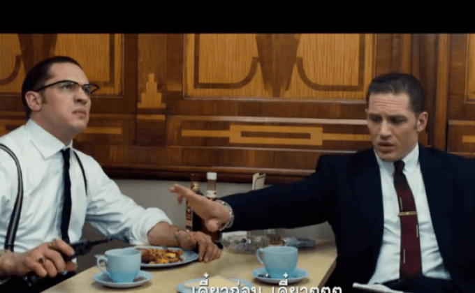Moview Review : Legend อาชญากรแฝด แสบมหาประลัย