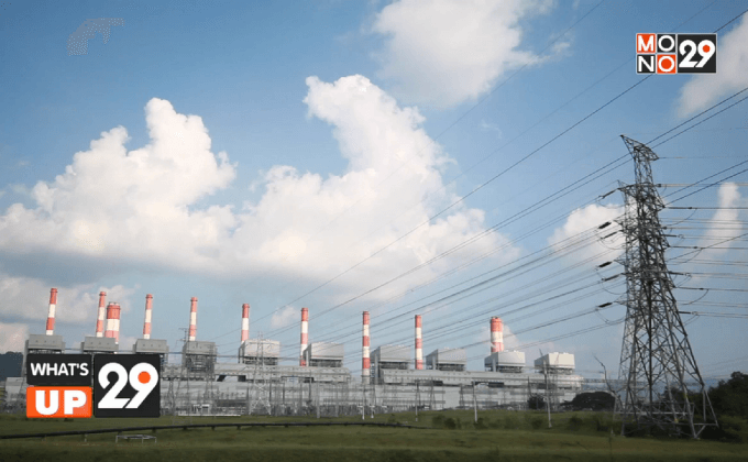 การไฟฟ้าฝ่ายผลิตแห่งประเทศไทย