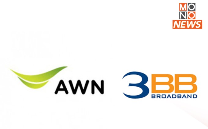 บอร์ดกสทช.นัดประชุม 25 ตค.นี้ ถกแผนควบรวม AWN-3BB