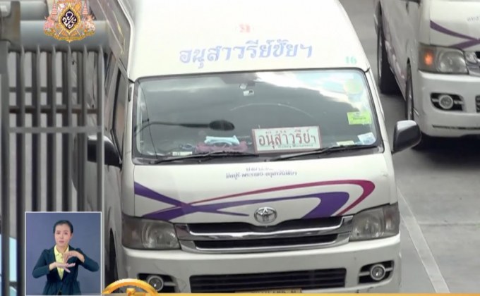 รถตู้-รถสองแถว นัดขึ้นค่าโดยสาร หลังรัฐฯไฟเขียวขึ้นค่ารถเมล์