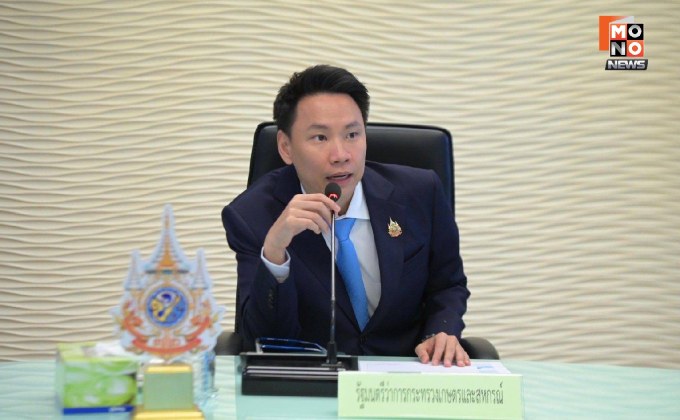 รมว.เกษตรฯ ยืนยัน แนวทางช่วยเกษตรกรเต็มที่หลังสหรัฐฯ คิดภาษีนำเข้าจากไทย 19%