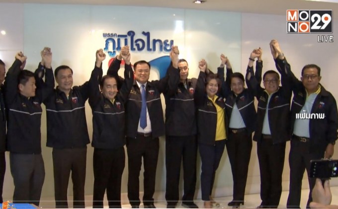 ดุสิตโพลเผยคน 43.48% มองโกงเลือกตั้งให้ยุบพรรค
