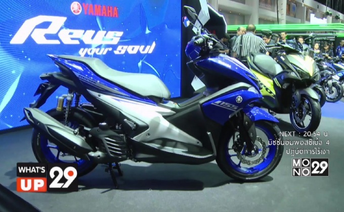 YAMAHA AEROX 155