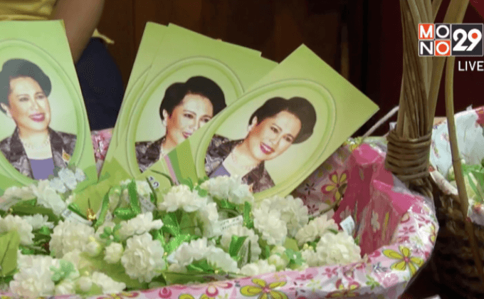 สภาสังคมสงเคราะห์ฯ แถลงเตรียมจัดงานวันแม่แห่งชาติ ปี 2558