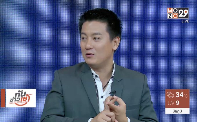 เฝ้าระวัง ราศีมีเกณฑ์ถูกจับผิด ความลับถูกเปิดเผย