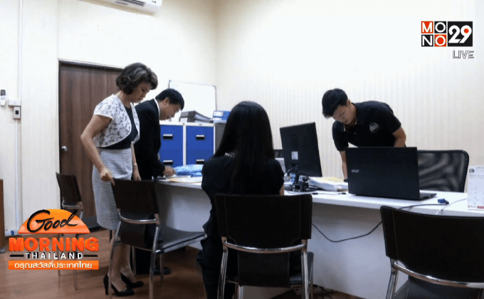 ตร.ค้นบริษัท “ชูวงษ์” หาหลักฐานการโอนหุ้น