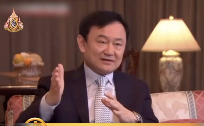 “ทักษิณ” เตรียมเข้าเทคโอเวอร์สโมสรคริสตัลพาเลซ